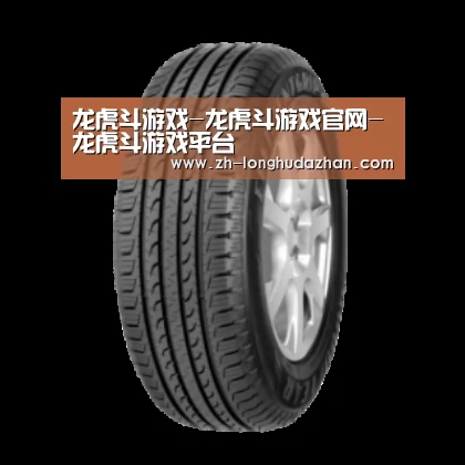 龙虎斗网站产品名称五