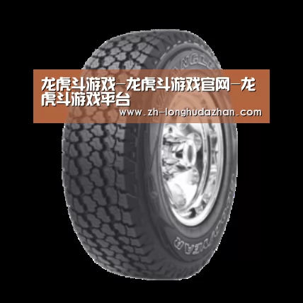 龙虎斗网站产品名称七