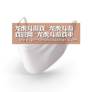 活性炭一次性口罩