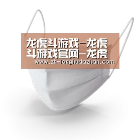 活性炭一次性口罩