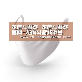 活性炭一次性口罩