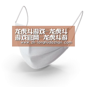 活性炭一次性口罩
