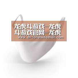 活性炭一次性口罩
