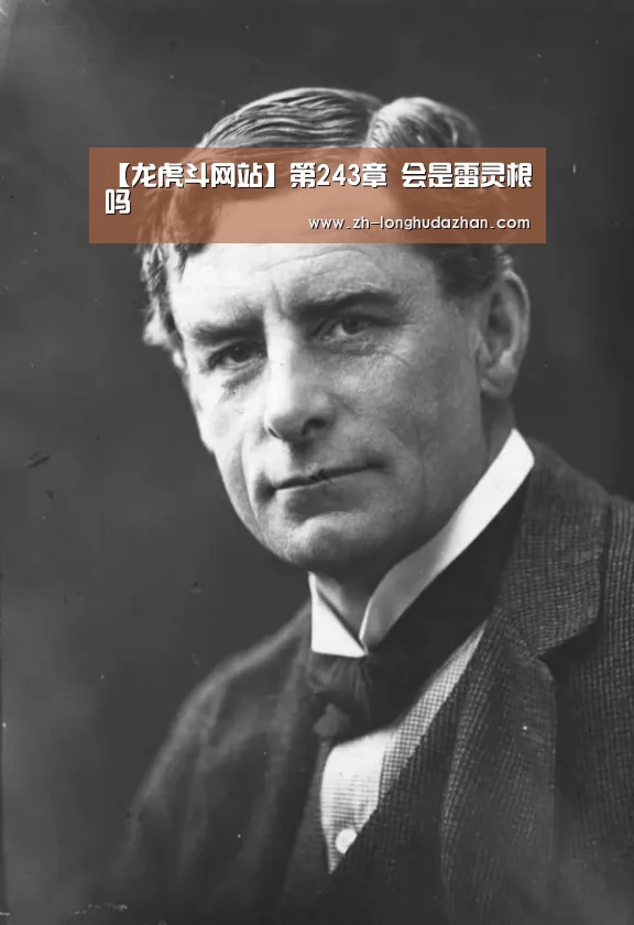 龙虎斗网站