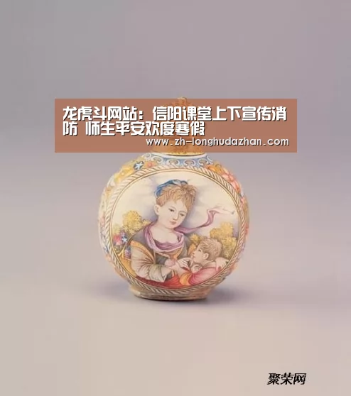 龙虎斗网站