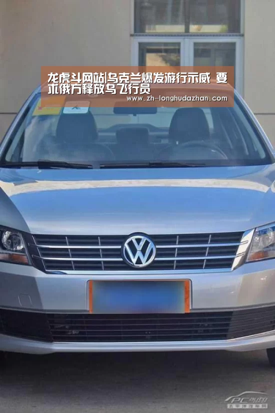 龙虎斗网站