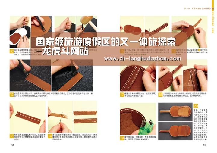 国家级旅游度假区的又一体旅探索-龙虎斗网站(图1) 龙虎斗网站