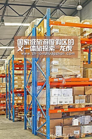 国家级旅游度假区的又一体旅探索-龙虎斗网站(图3) 龙虎斗网站