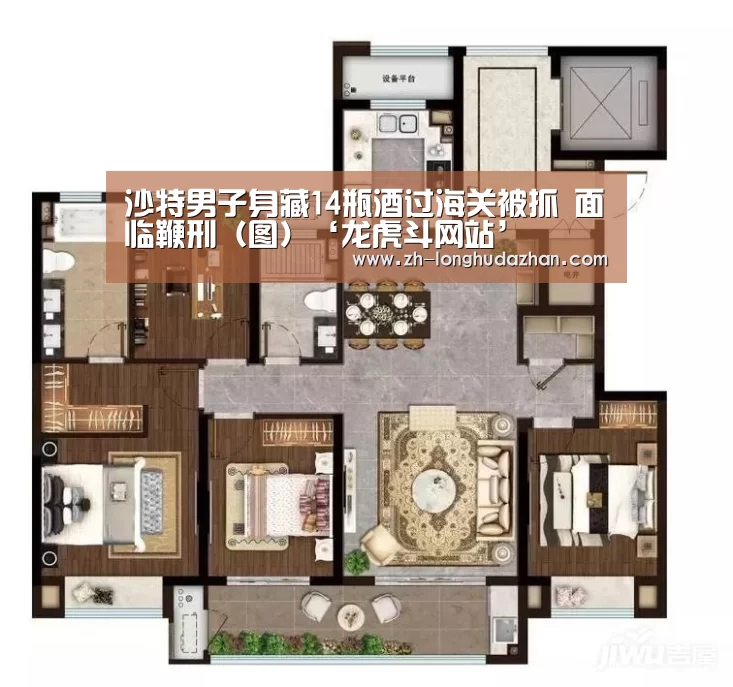 沙特男子身藏14瓶酒过海关被抓 面临鞭刑(图)‘龙虎斗网站’(图1) 龙虎斗网站