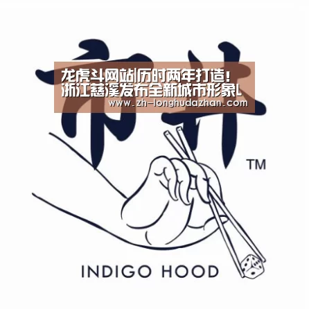 龙虎斗网站