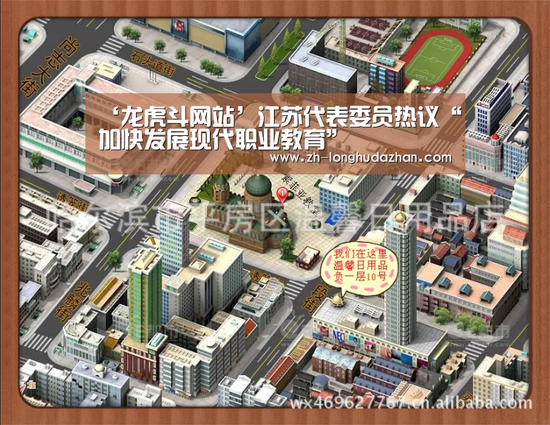 龙虎斗网站