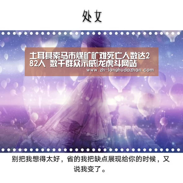 龙虎斗网站