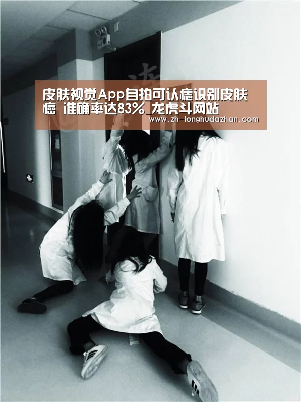 龙虎斗网站