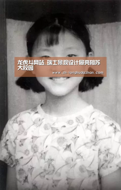 龙虎斗网站_瑞士景观设计展亮相苏大校园(图2) 龙虎斗网站