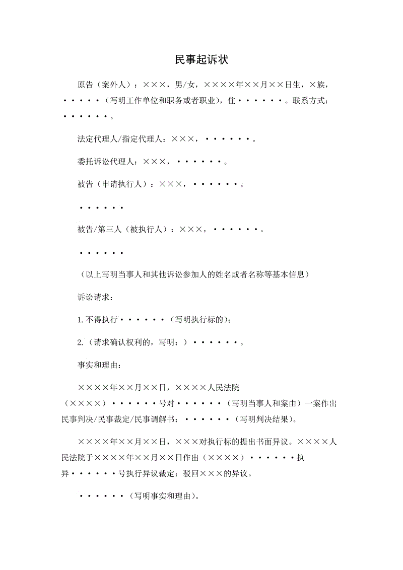 龙虎斗网站:瑞金市职业中等专业学校举办学生技能展示活动(图2) 龙虎斗网站