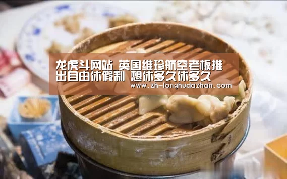 龙虎斗网站