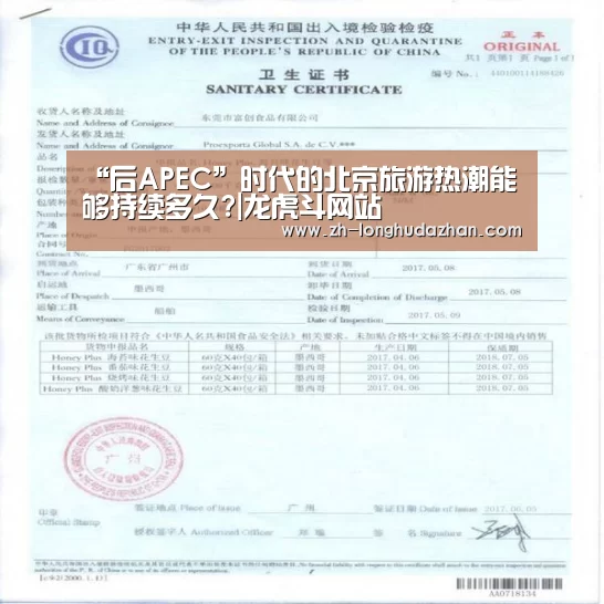 龙虎斗网站