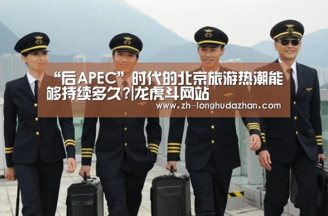 龙虎斗网站
