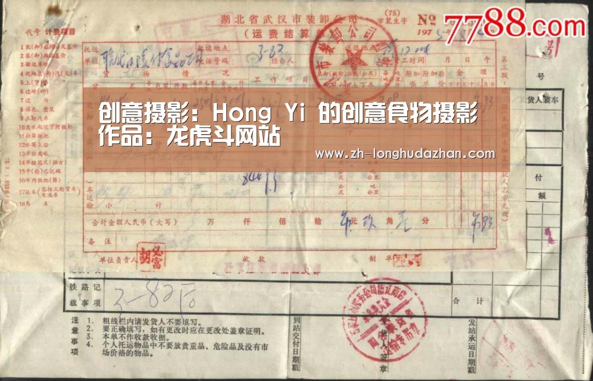 创意摄影:Hong Yi 的创意食物摄影作品:龙虎斗网站(图1) 龙虎斗网站
