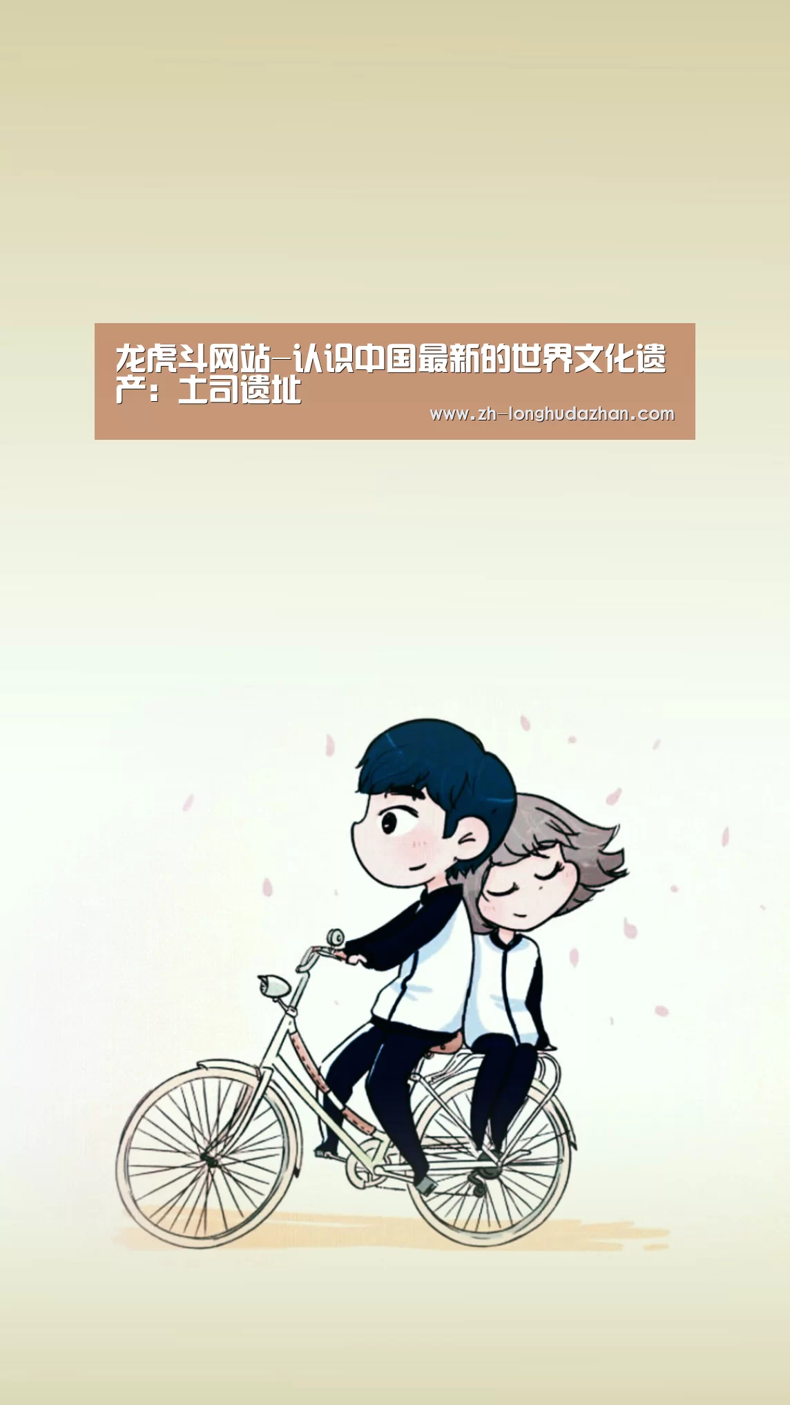 龙虎斗网站-认识中国最新的世界文化遗产:土司遗址(图3) 龙虎斗网站