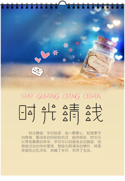 龙虎斗网站