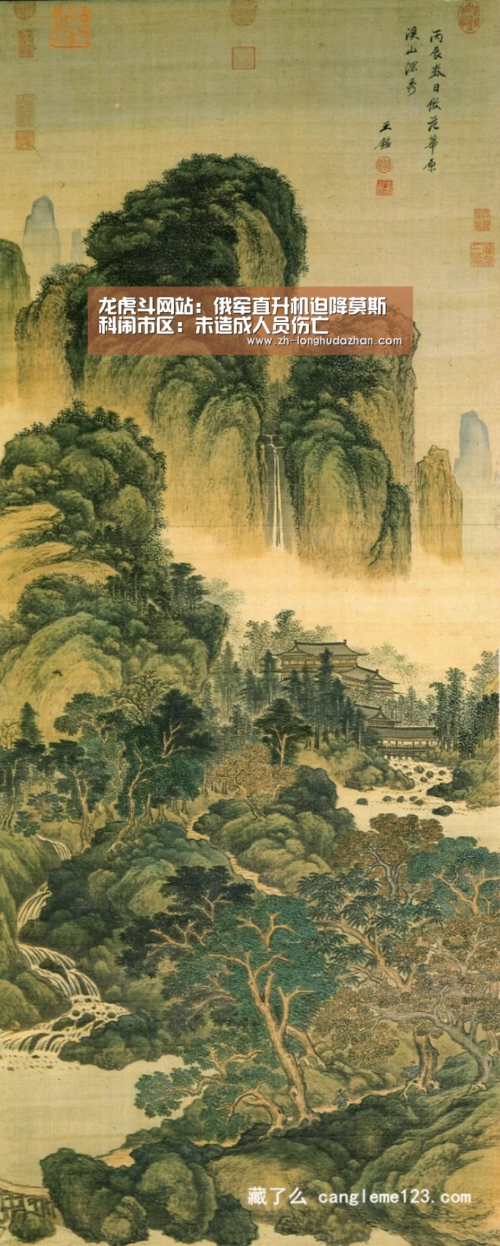 龙虎斗网站
