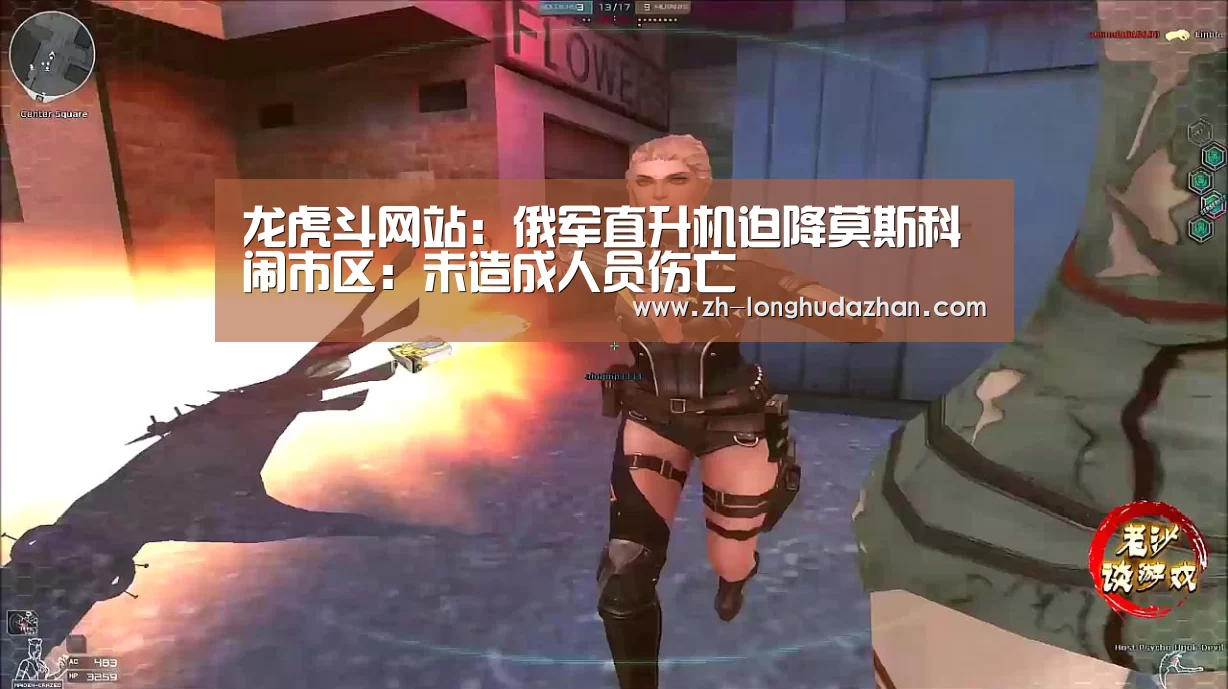 龙虎斗网站