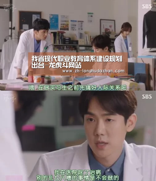 我省现代职业教育体系建设规划出台-龙虎斗网站(图4) 龙虎斗网站