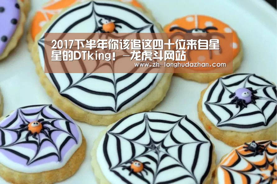 龙虎斗网站