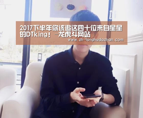 龙虎斗网站