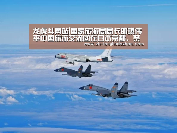 龙虎斗网站