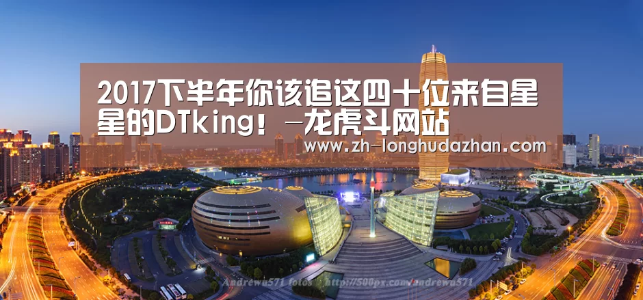 龙虎斗网站