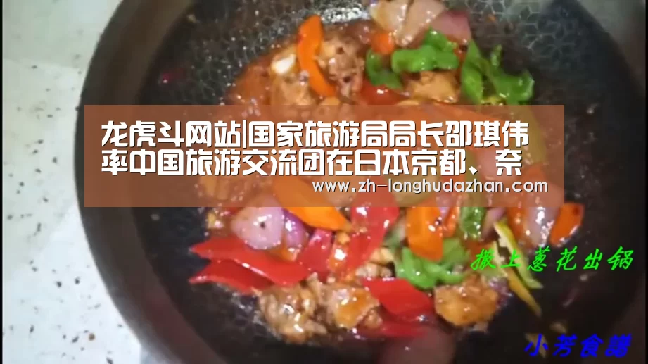 龙虎斗网站