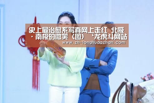 龙虎斗网站
