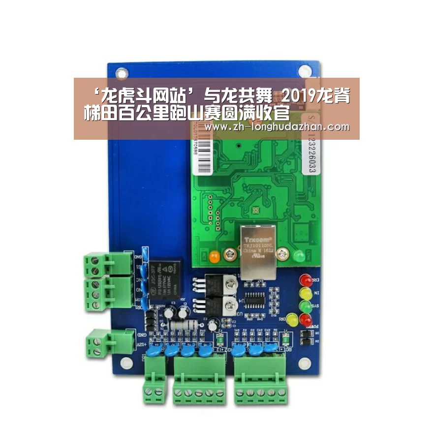 ‘龙虎斗网站’与龙共舞 2019龙脊梯田百公里跑山赛圆满收官(图3) 龙虎斗网站