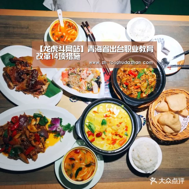 龙虎斗网站