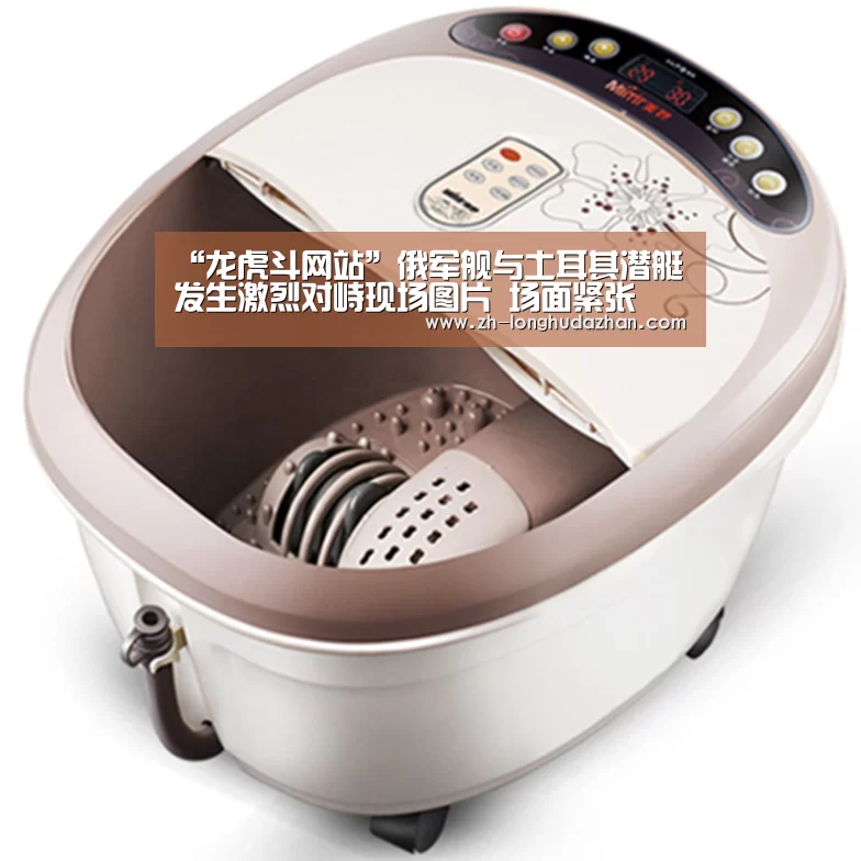 “龙虎斗网站”俄军舰与土耳其潜艇发生激烈对峙现场图片 场面紧张(图2) 龙虎斗网站