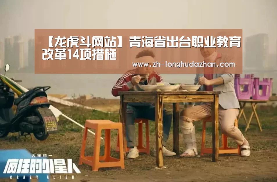 龙虎斗网站
